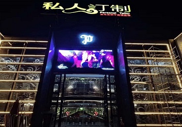 磴口中低档荤素KTV少爷会所体验-私人定制KTV消费荤素点评